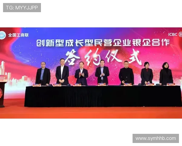 17家企业携手签约支持东北超赛事